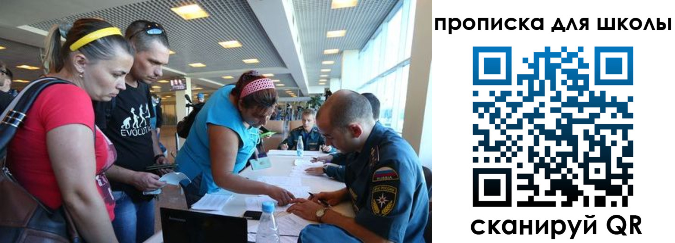 регистрация в Луге