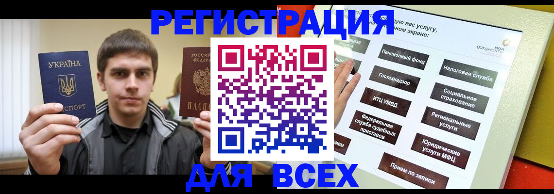 где прописаться в Луге